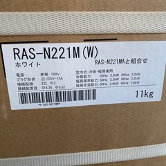 東芝ルームエアコン　6畳　新品　2024年製　標準取付工事費込みの画像