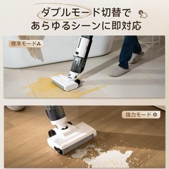 【新品箱入り】水拭き掃除機の画像
