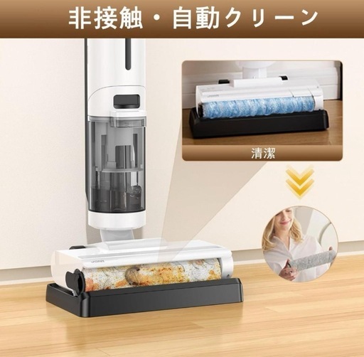 【新品箱入り】水拭き掃除機