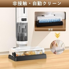 【新品箱入り】水拭き掃除機の画像
