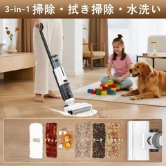 【新品箱入り】水拭き掃除機の画像