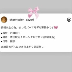 サムネイル