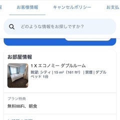 【大人1名韓国ホテル2泊宿泊権利 9/19-9/21】東横インソウル東大門2の画像