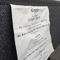 エマスリープ　シングル　マットレスの画像