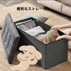 マルチway　ベンチ。オットマン。収納ボックスの画像
