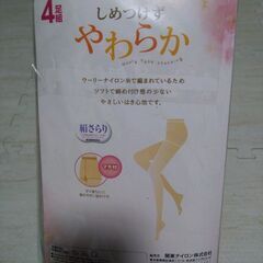 黒ストッキング　新品　現金にも変更可能の画像