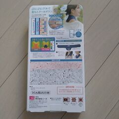 ネッククーラーの画像