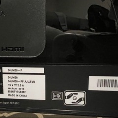 LGの34インチモニター 美品の画像