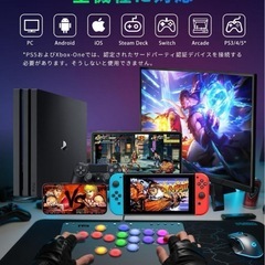 【新品未開封】レバーレス　コントローラーの画像
