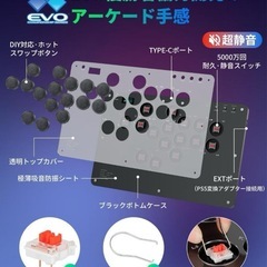 【新品未開封】レバーレス　コントローラーの画像