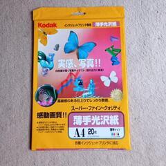 インクジェット光沢紙の画像