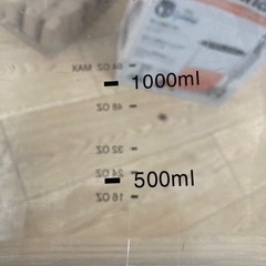ブレンダーの画像