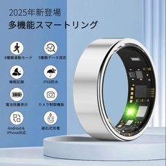 スマートリング 健康管理　smart ring Android/Iphone対応の画像