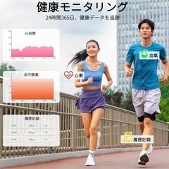 スマートリング 健康管理　smart ring Android/Iphone対応の画像