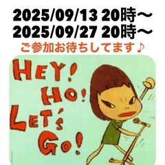 オープンマイク開催します♪
