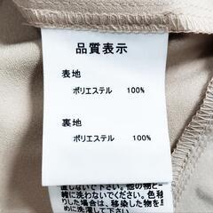 【美品】FayMay エレガント ワンピース スーツ セットアップの画像