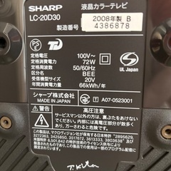 シャープ　AQUOS 液晶カラーテレビ　20V型の画像