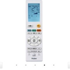 【取引予定者決定】Haier ルームエアコンの画像