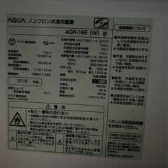 冷蔵庫の画像