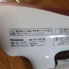 ドライヤーの画像