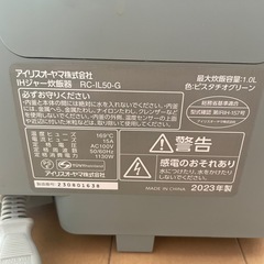 炊飯器の画像