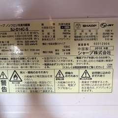 冷蔵庫の画像