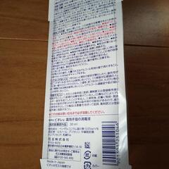 手指消毒液【新品未開封】の画像