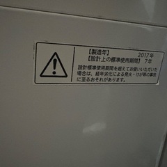 洗濯機の画像