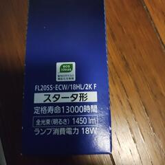 蛍光灯の画像