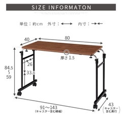 テーブルの画像