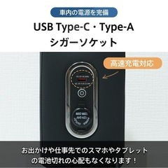 コンソールボックス　タントカスタム　ジュースホルダー　充電USB 携帯ホルダー　の画像