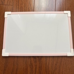 決まりましたの画像