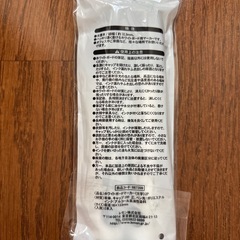 決まりましたの画像
