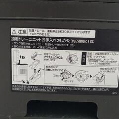 SHARP シャープ HX-SK12-T 加湿セラミックファンヒーター 暖房・加湿・空気清浄機 2023年製 の画像