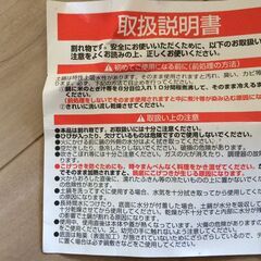 土鍋　未使用　１７センチの画像
