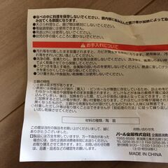 土鍋　未使用　１７センチの画像