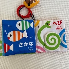 しましまぐるぐる　おでかけえほんの画像