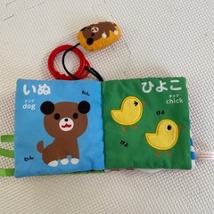しましまぐるぐる　おでかけえほんの画像