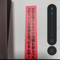 ゼニの人間学の画像