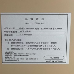 ダイニングテーブル　円形　ナチュラル　120cmの画像