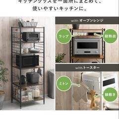 レンジラック　レンジ台　幅60cmの画像