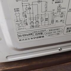 YAMADA 電子レンジ  Herb Relax  YMW-S18 B1 ホワイトの画像