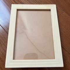 決まりましたの画像