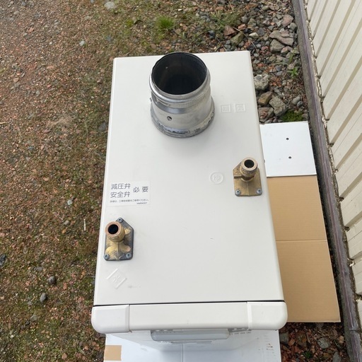 美品　ノーリツ 石油給湯機 OX-3706F 2024年製 