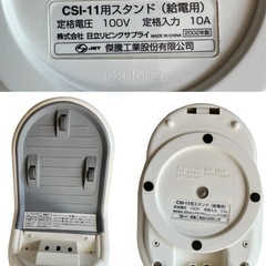 コードレススチームアイロン HITACHIの画像