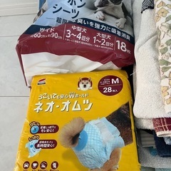 ペット用品の画像