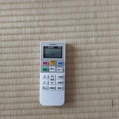 エアコン白くまくん8畳用の画像