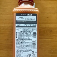 値下げしました✨未開封ランドリー柔軟剤 ウーロンティーの香り 600mLの画像