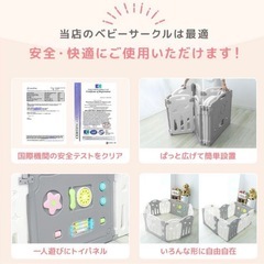 【取引予定者決定】ベビーサークル(16枚ジョイント式)の画像