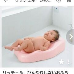 リッチェル ひんやりしないお風呂マットの画像